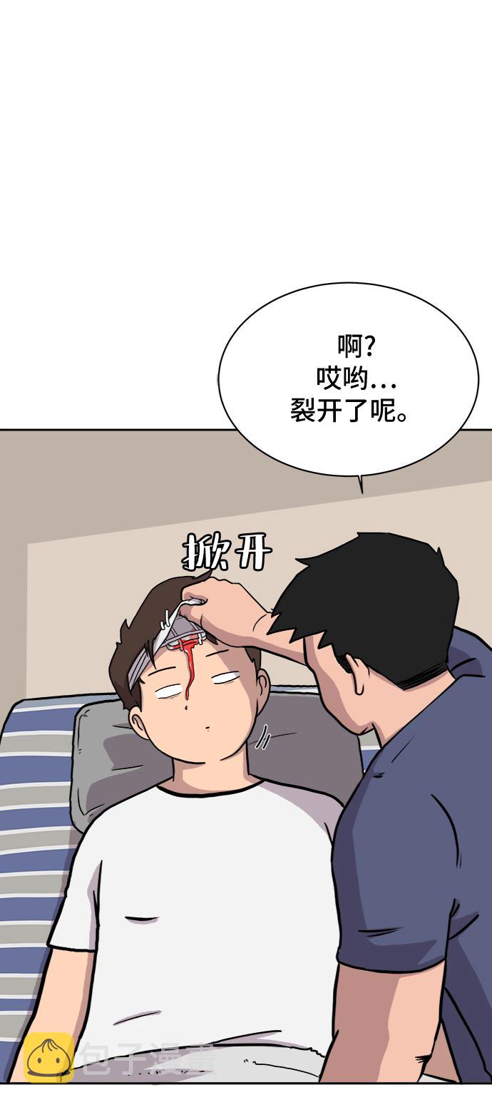 [第5话] 逃跑作战1