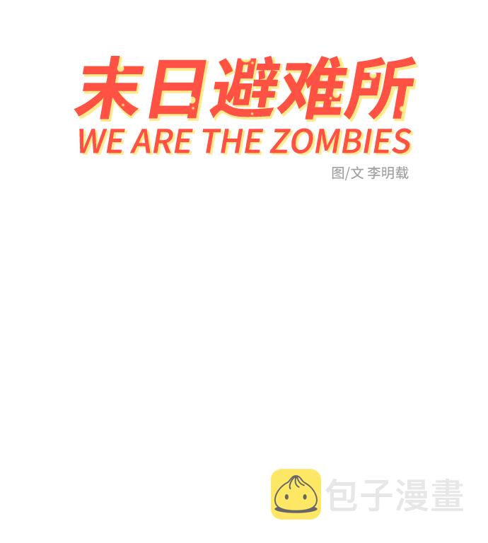 [第15话] 郑旺旺逃离作战1-会议4