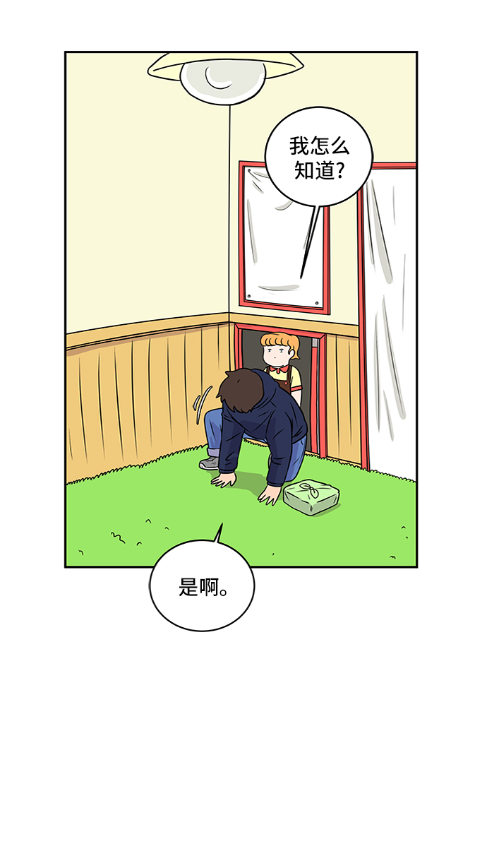 [第36话] 无差别袭击事件（1）1