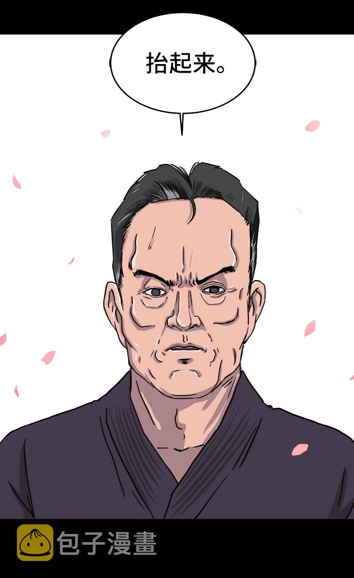 [第11话] 寻弟记2-令人为难的三兄弟4