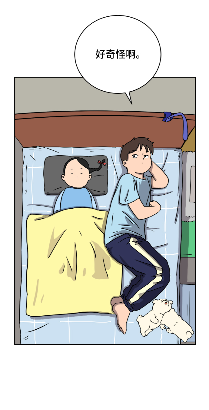 [第30话] 特殊教育（上）2