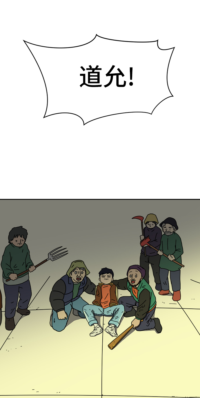 [第67话] 大人之路-大人出发2