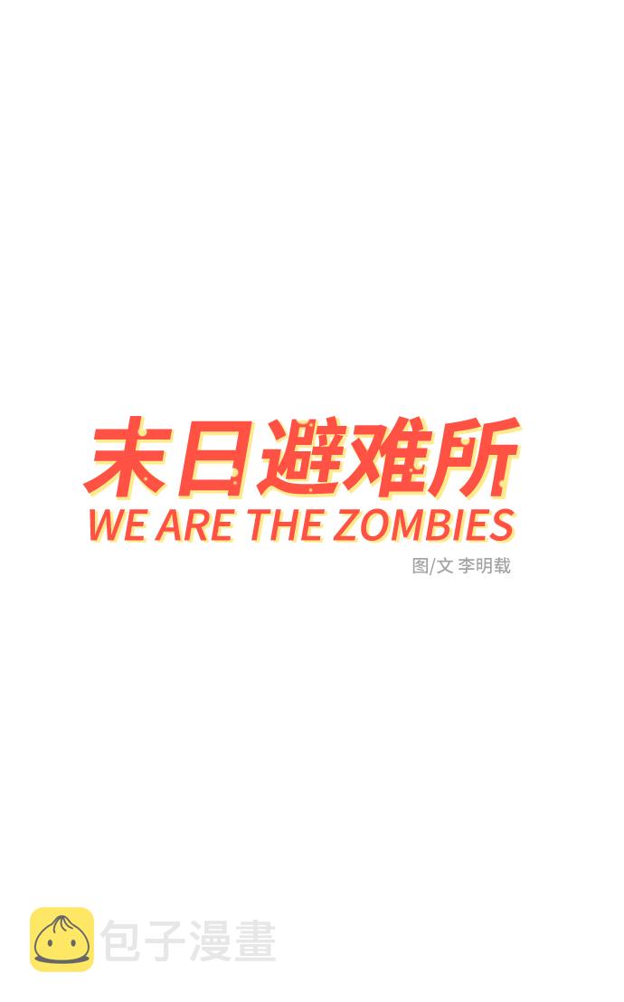 [第47话] 治愈空间1-宝拉的一天1