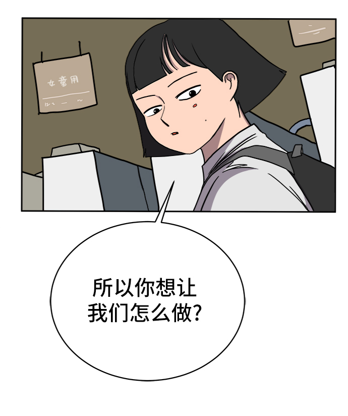 [第23话] 寻找小旺旺的朋友4