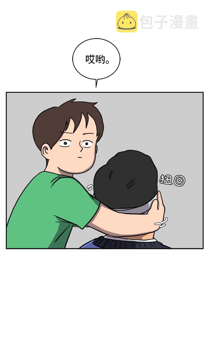 [第23话] 寻找小旺旺的朋友2