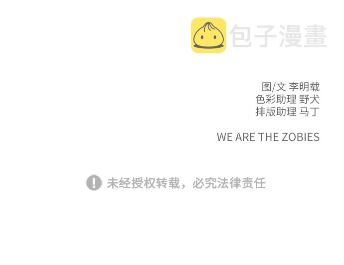 [第23话] 寻找小旺旺的朋友3