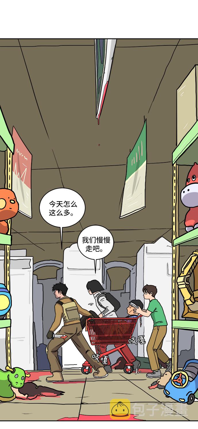 [第23话] 寻找小旺旺的朋友2