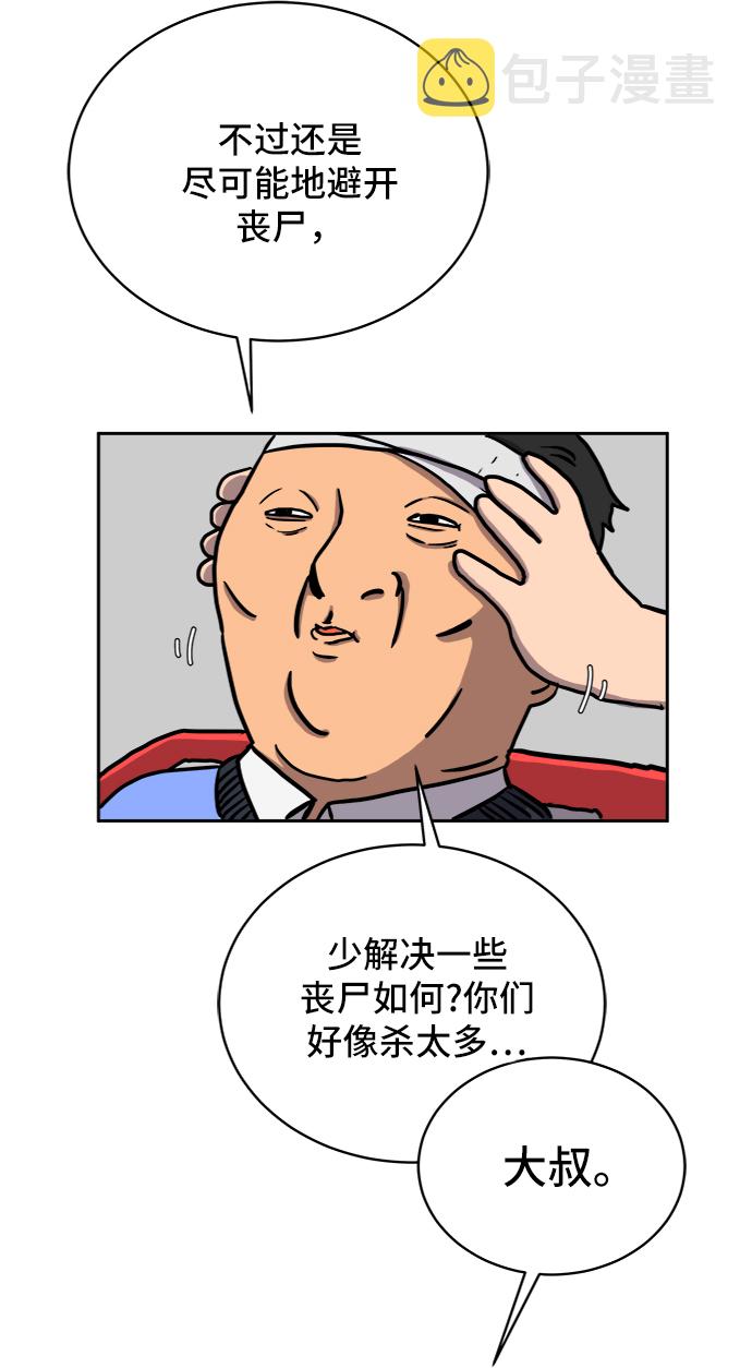 [第23话] 寻找小旺旺的朋友3