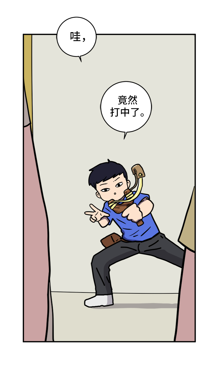 [第74话] 冲冲冲3-再会3