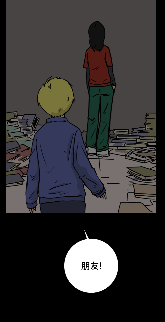 [第62话] 过去的特别故事（2）2