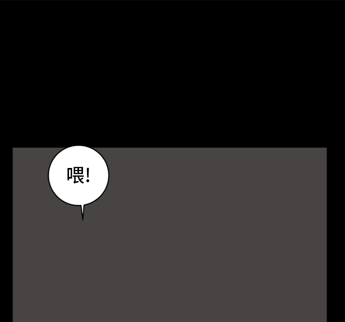 [第62话] 过去的特别故事（2）1