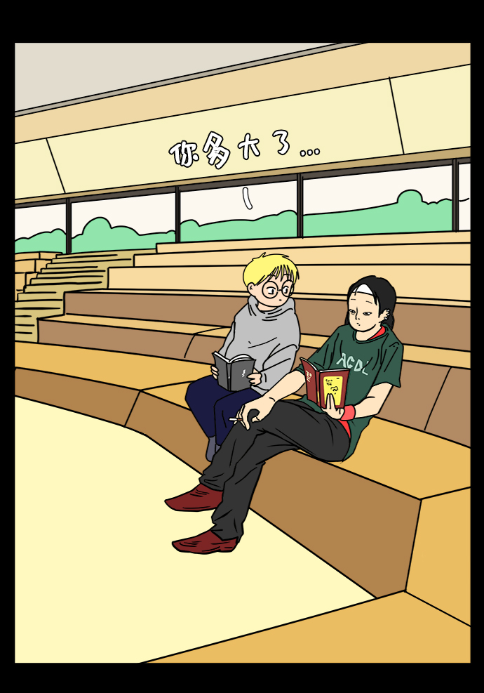 [第62话] 过去的特别故事（2）3