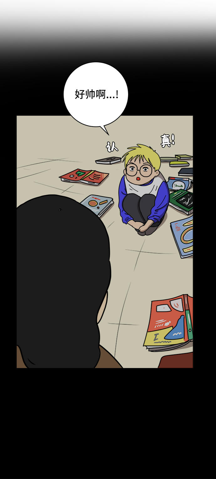 [第62话] 过去的特别故事（2）1