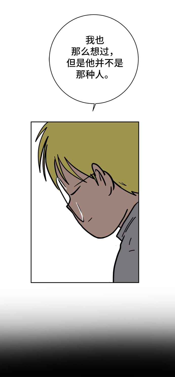 [第62话] 过去的特别故事（2）0