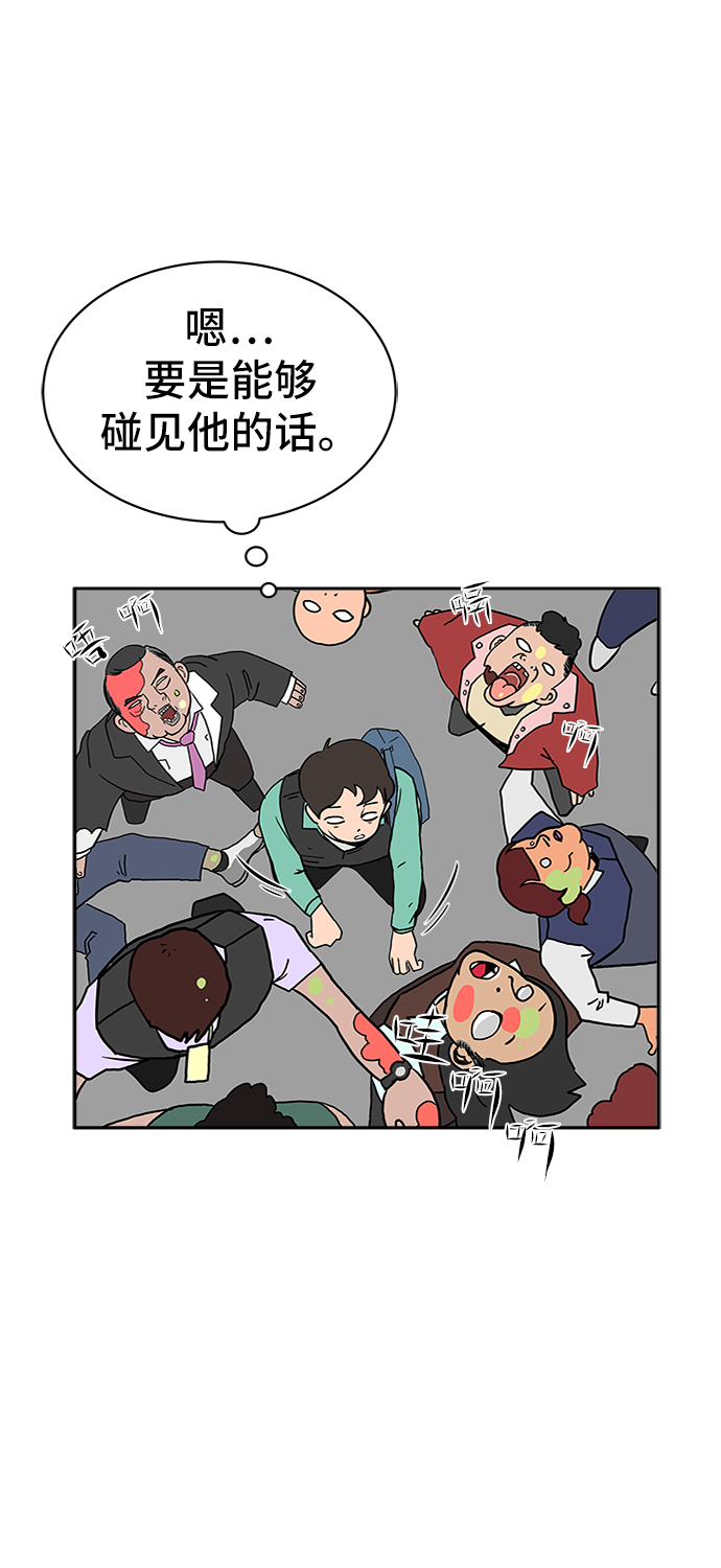 [第2话] 另一个人3