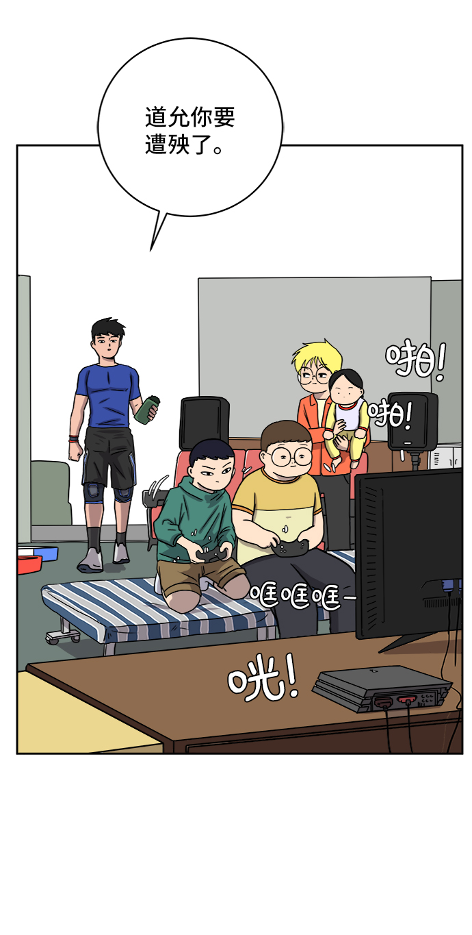 [第39话] 同床异梦0