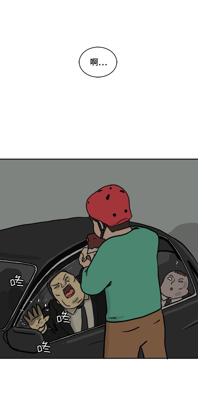 [第6话] 大失败4