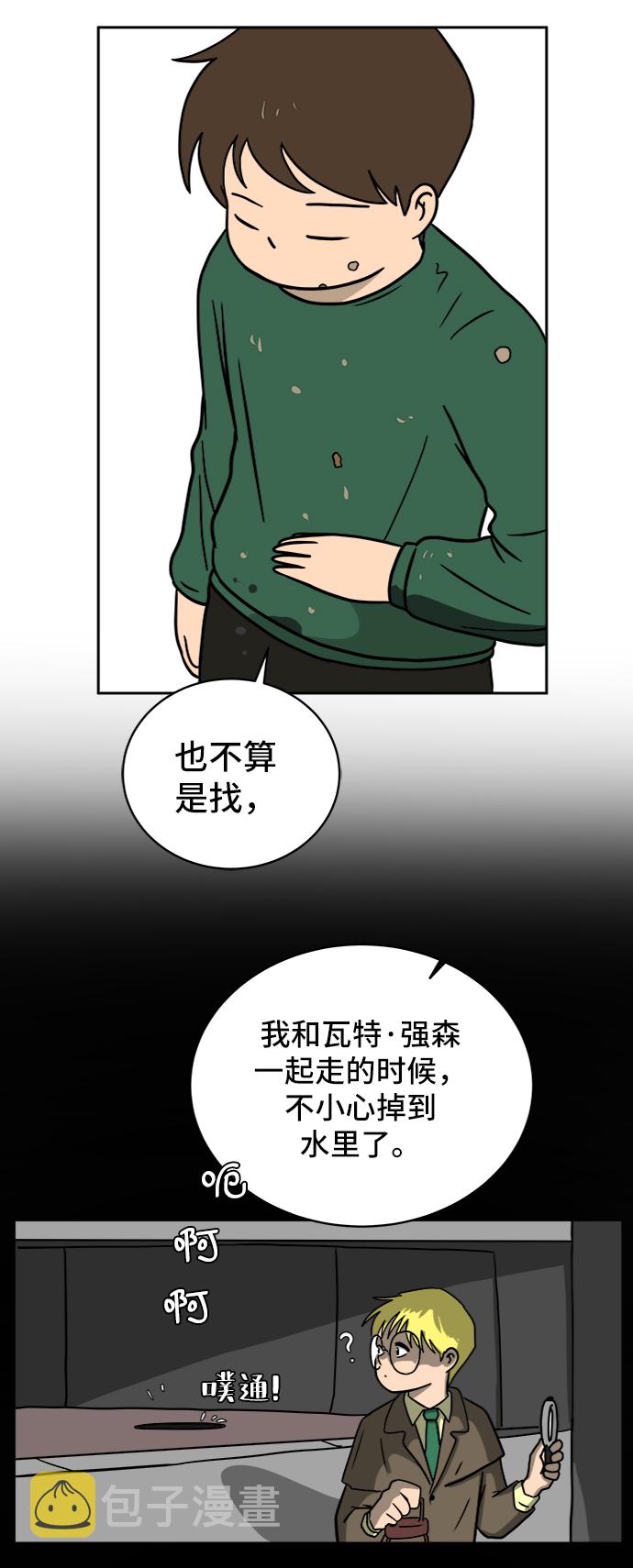 [第45话] 无业游民的废话2