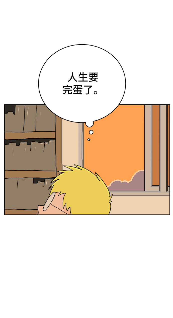 [第25话] 瓦特·强森的美好梦想1