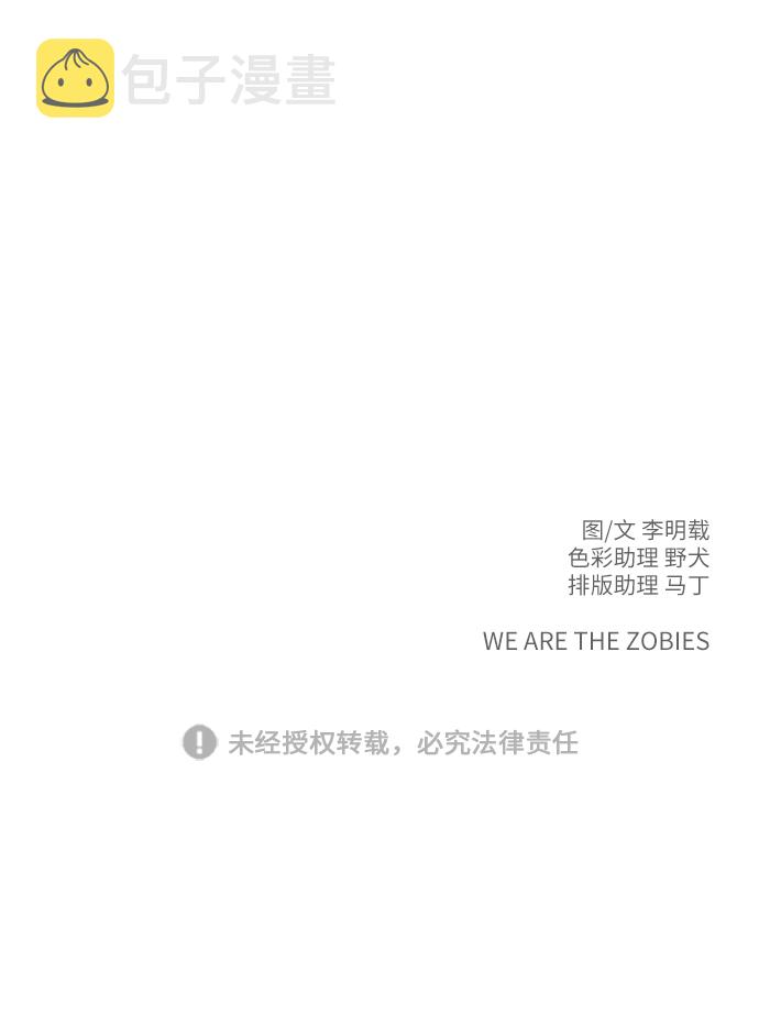 [第25话] 瓦特·强森的美好梦想4