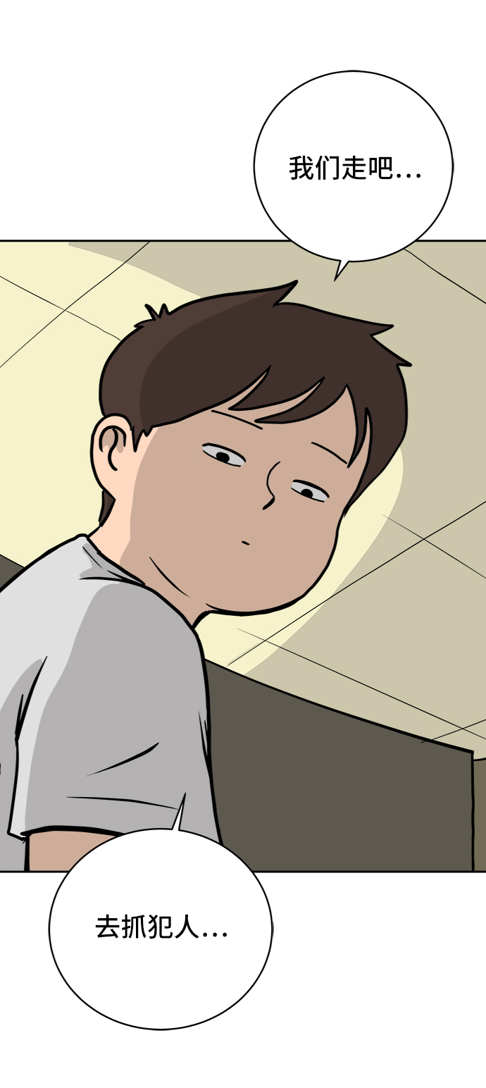 [第25话] 瓦特·强森的美好梦想3