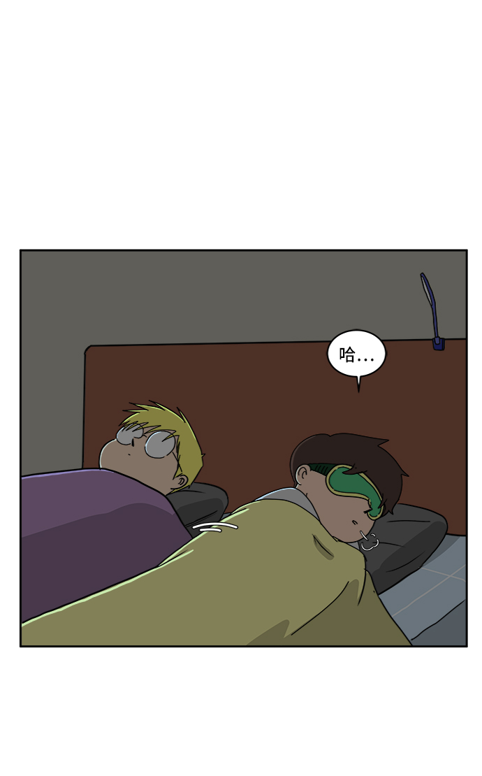 [第25话] 瓦特·强森的美好梦想2