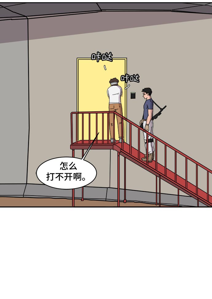 [第5话] 逃跑作战3