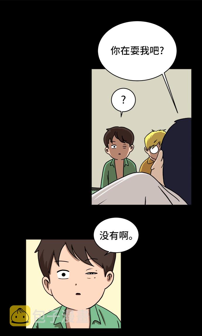 [第29话] 离家出走的姐弟0