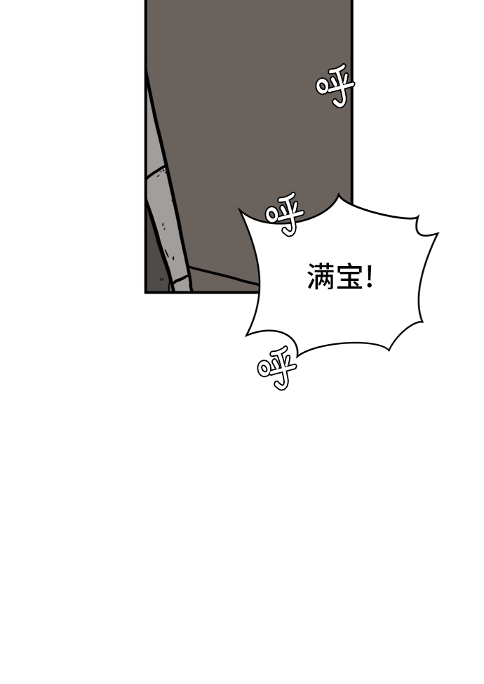 [第72话] 冲冲冲1-云夏3