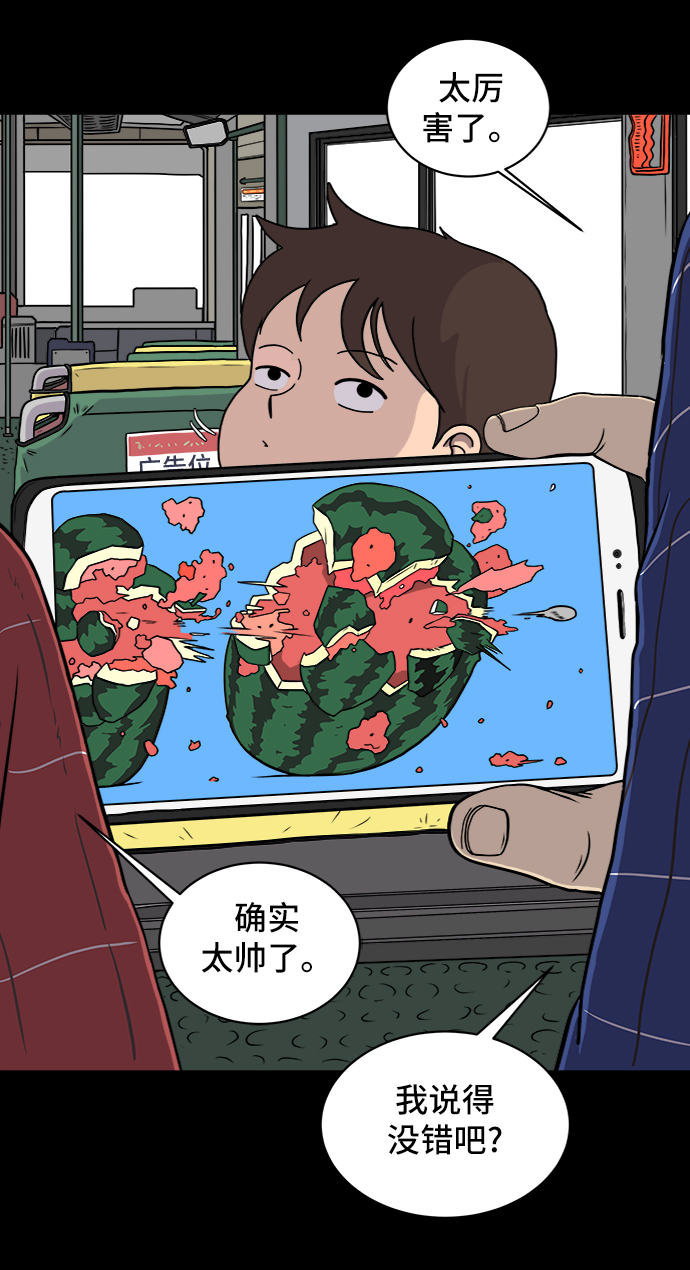 [第28话] 侦探二人组3-捉拿归案3