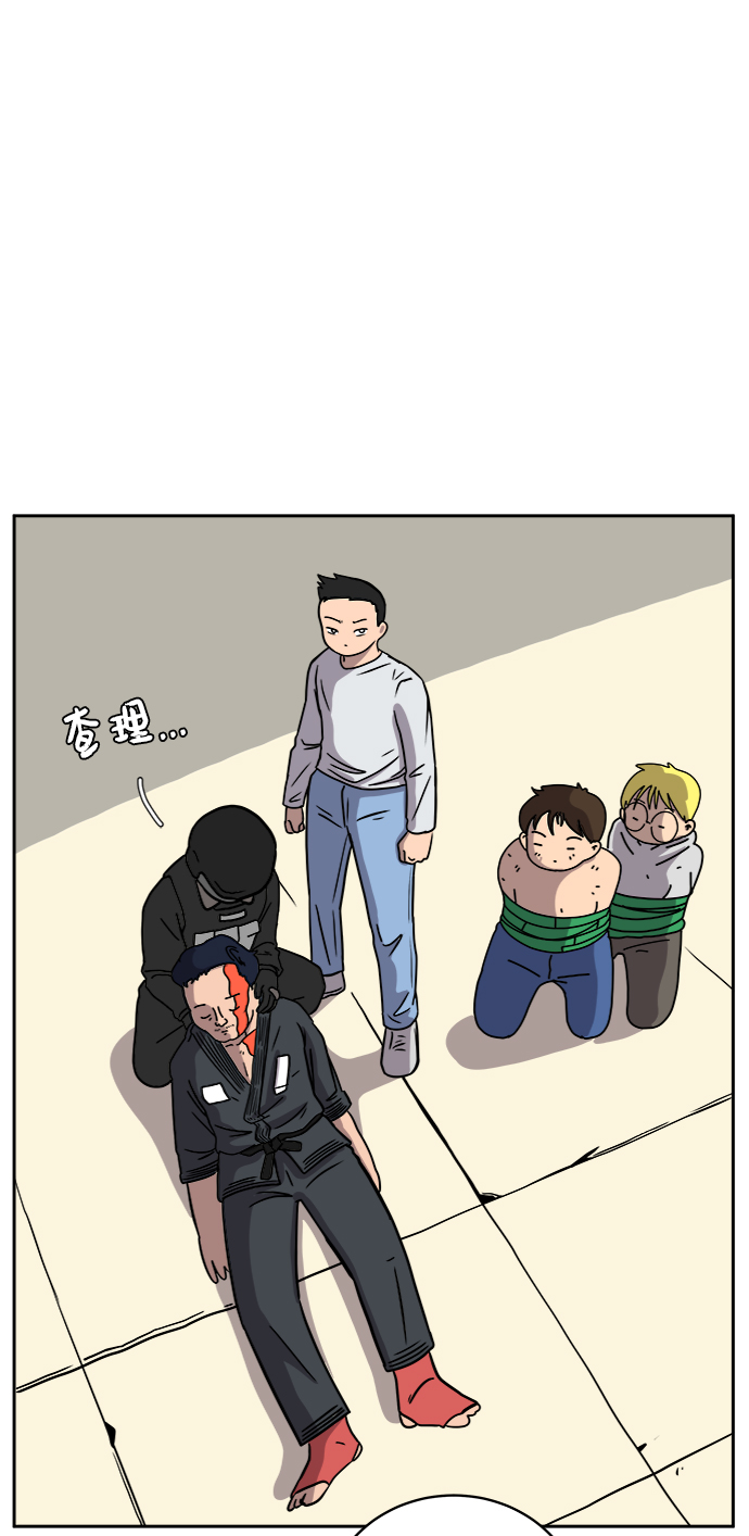 [第54话] 派系战争3-堂堂正正1