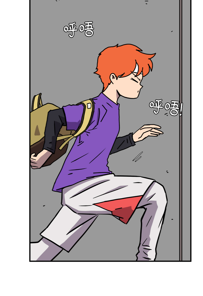 [第73话] 冲冲冲2-没头没脑的话2