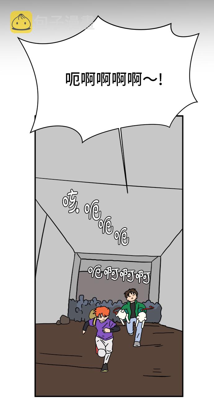 [第73话] 冲冲冲2-没头没脑的话0