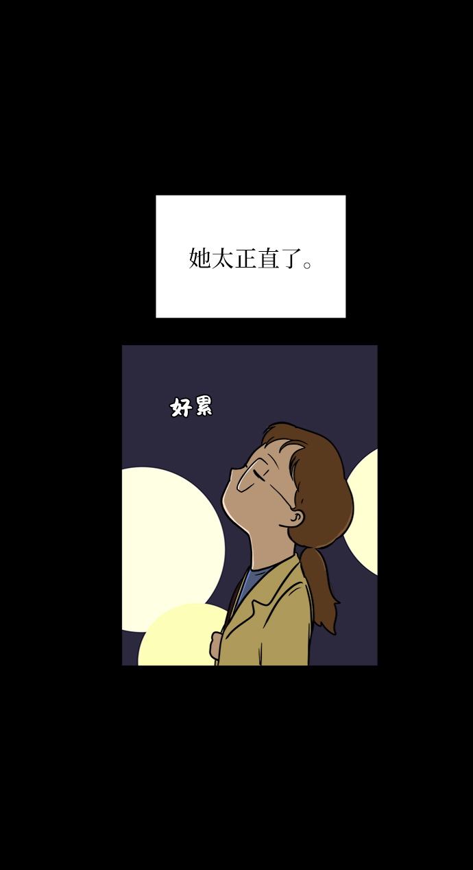 [第49话] 治愈空间2-宝拉的未来3