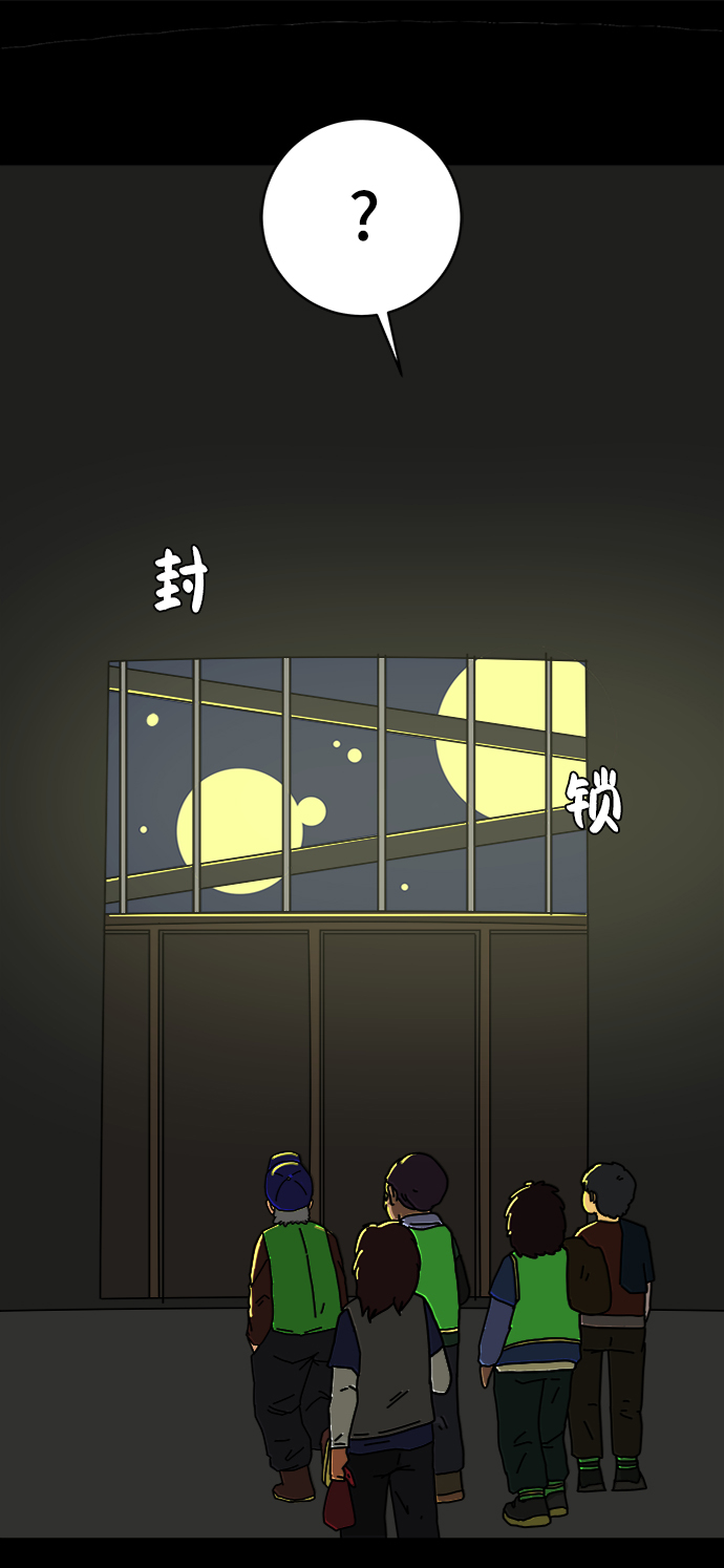 [第67话] 大人之路-大人出发2