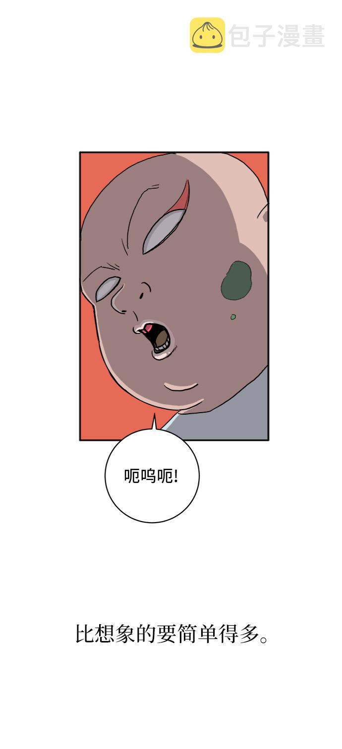 [第1话] 丧尸的世界0