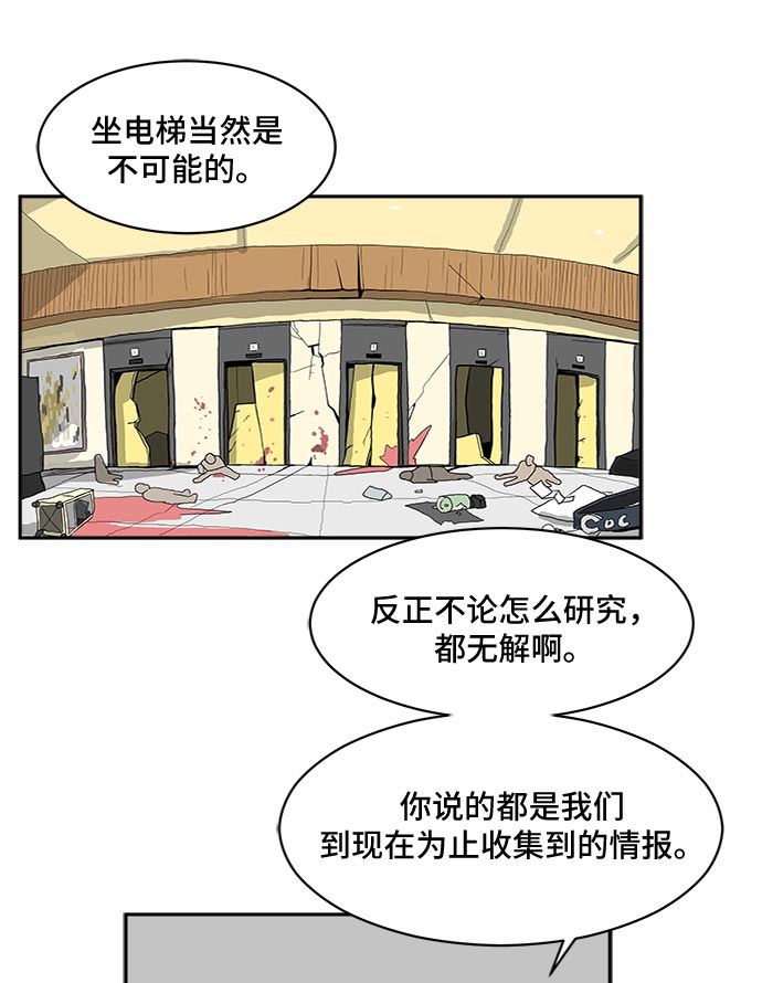 [第6话] 大失败0