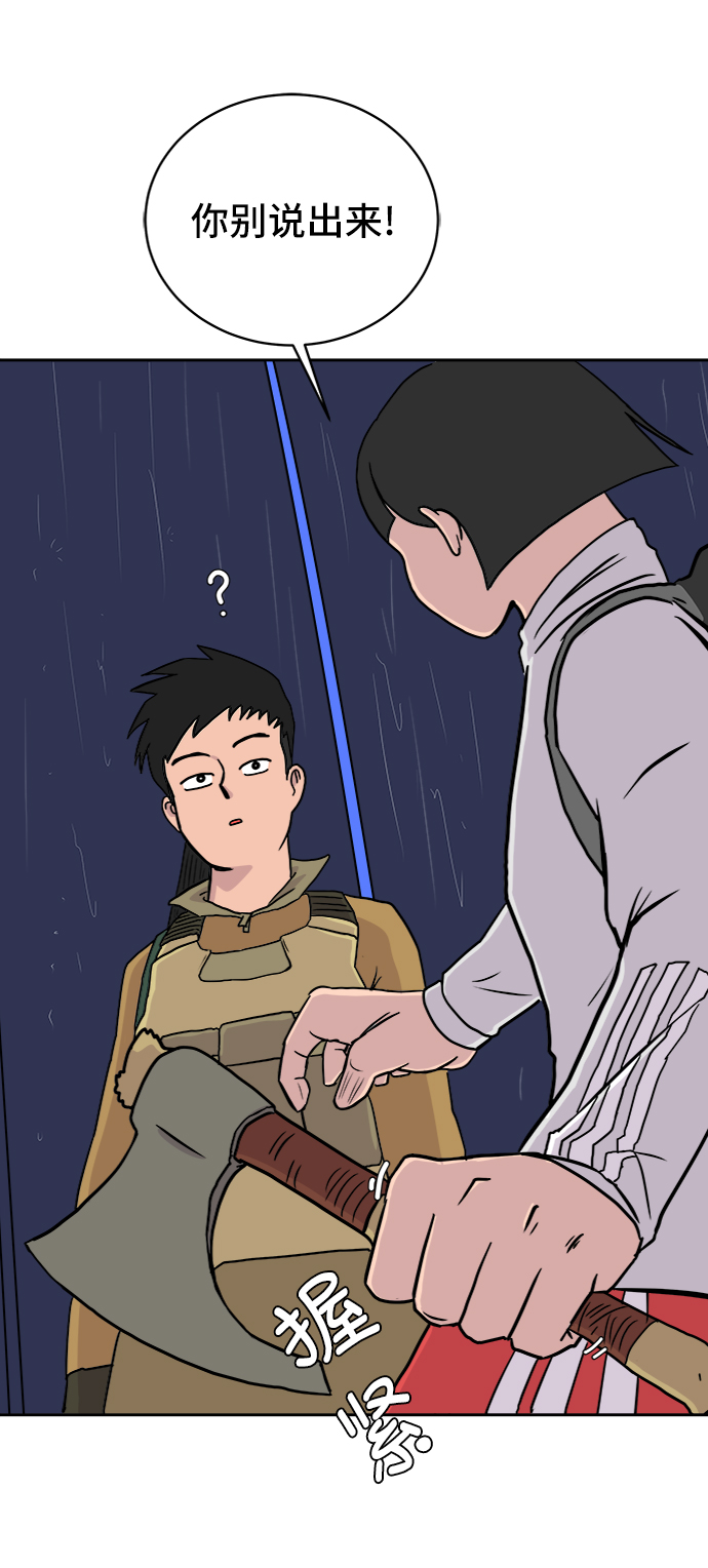 [第22话] 危机的无业游民3-激烈的攻击1