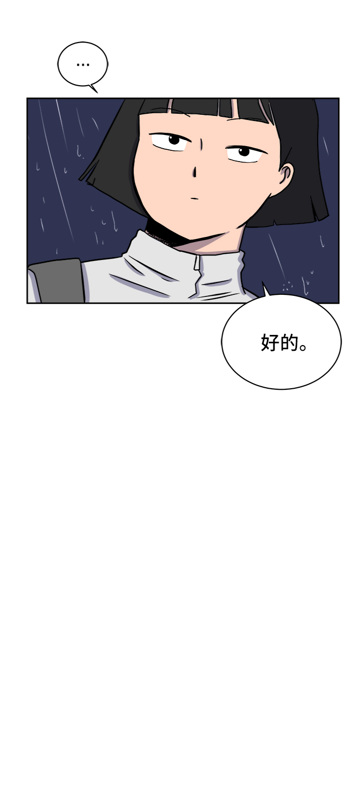 [第22话] 危机的无业游民3-激烈的攻击1