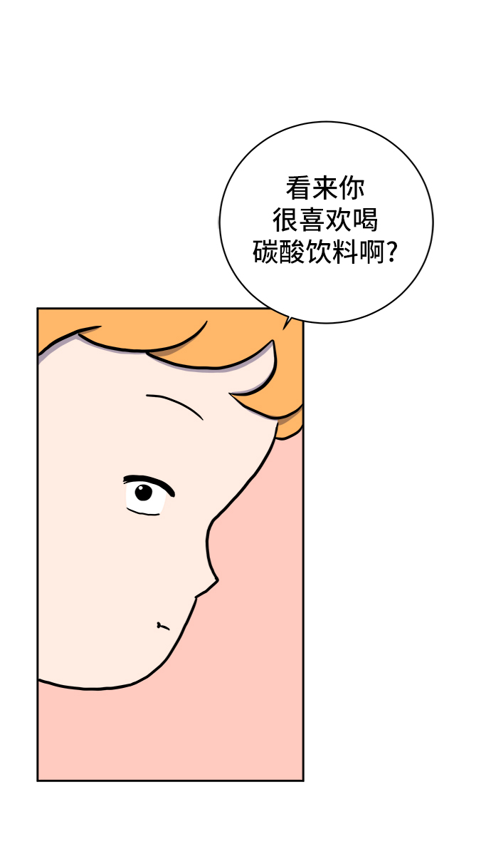 [第22话] 危机的无业游民3-激烈的攻击4