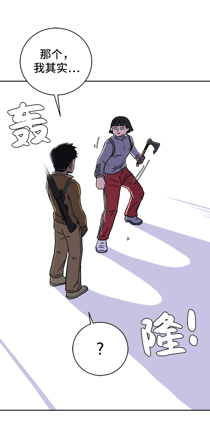 [第22话] 危机的无业游民3-激烈的攻击0