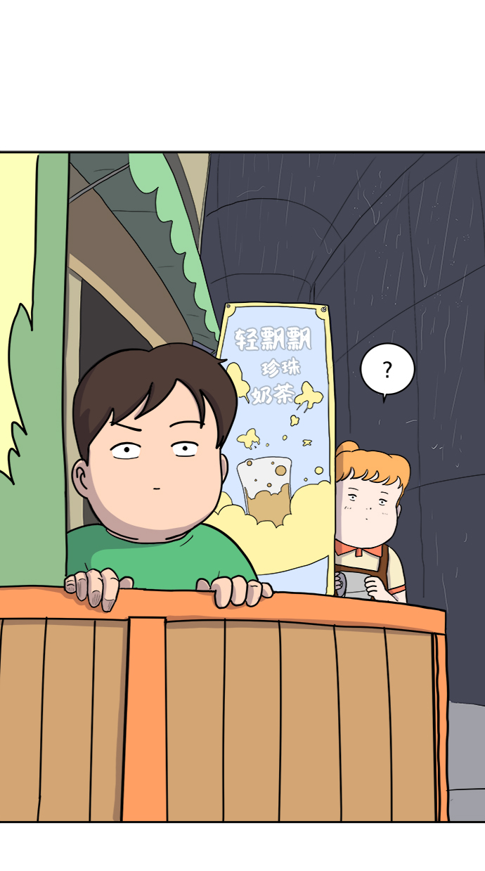 [第22话] 危机的无业游民3-激烈的攻击3