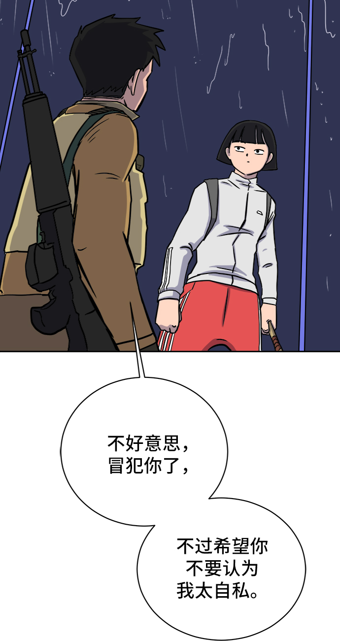 [第22话] 危机的无业游民3-激烈的攻击0