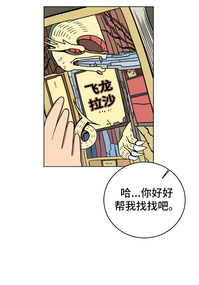 [第50话] 卖货郎老金0