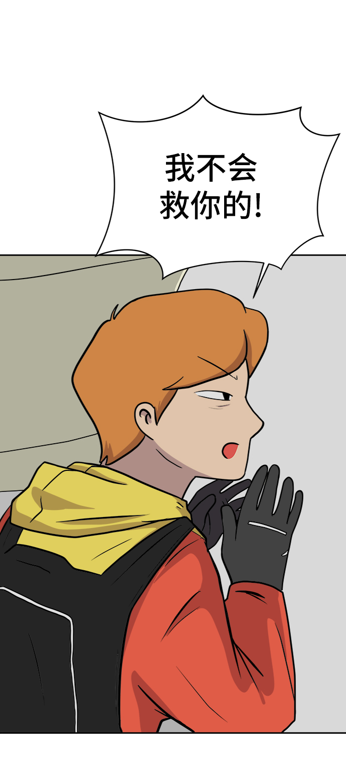 [第33话] 奇妙的故事-正义4