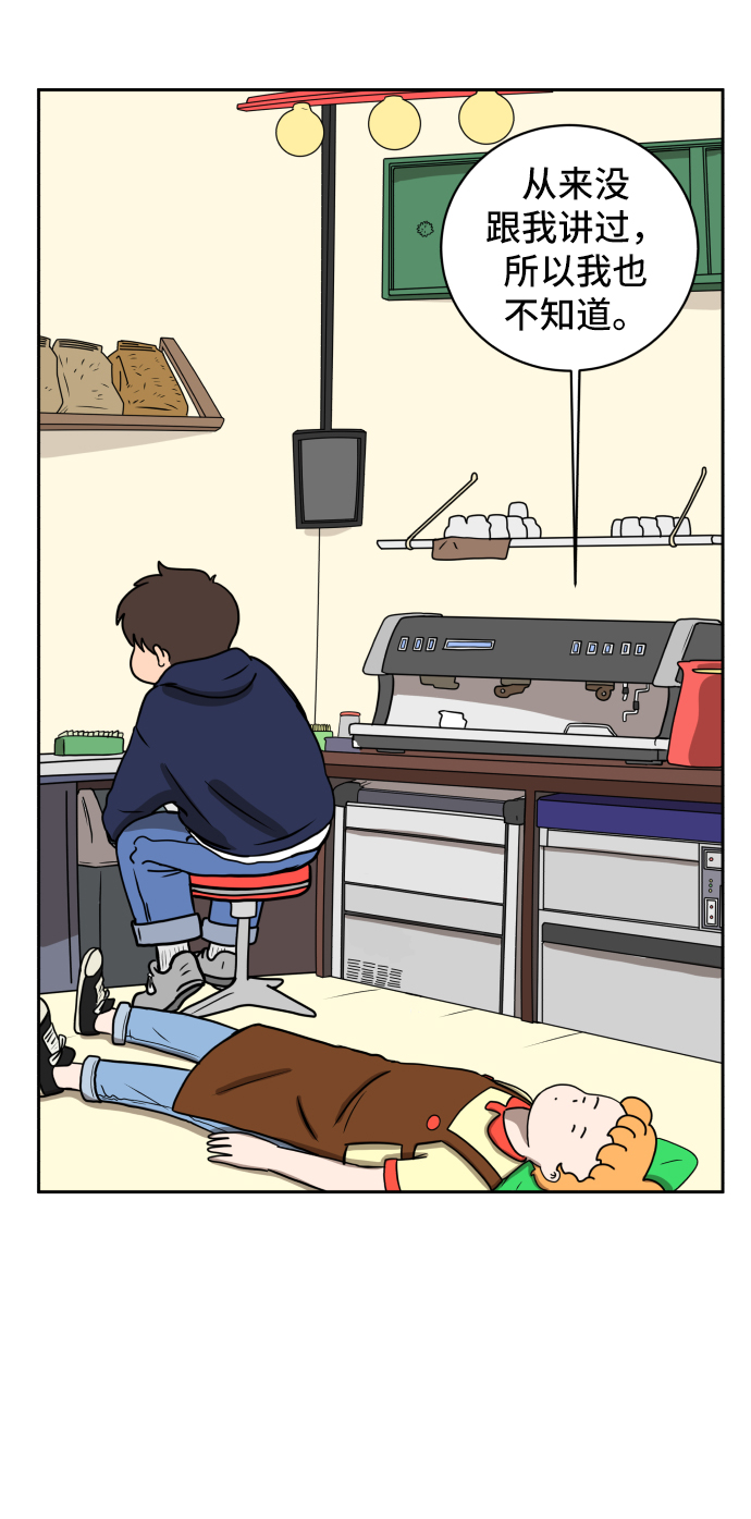 [第38话] 无差别袭击事件（3）3