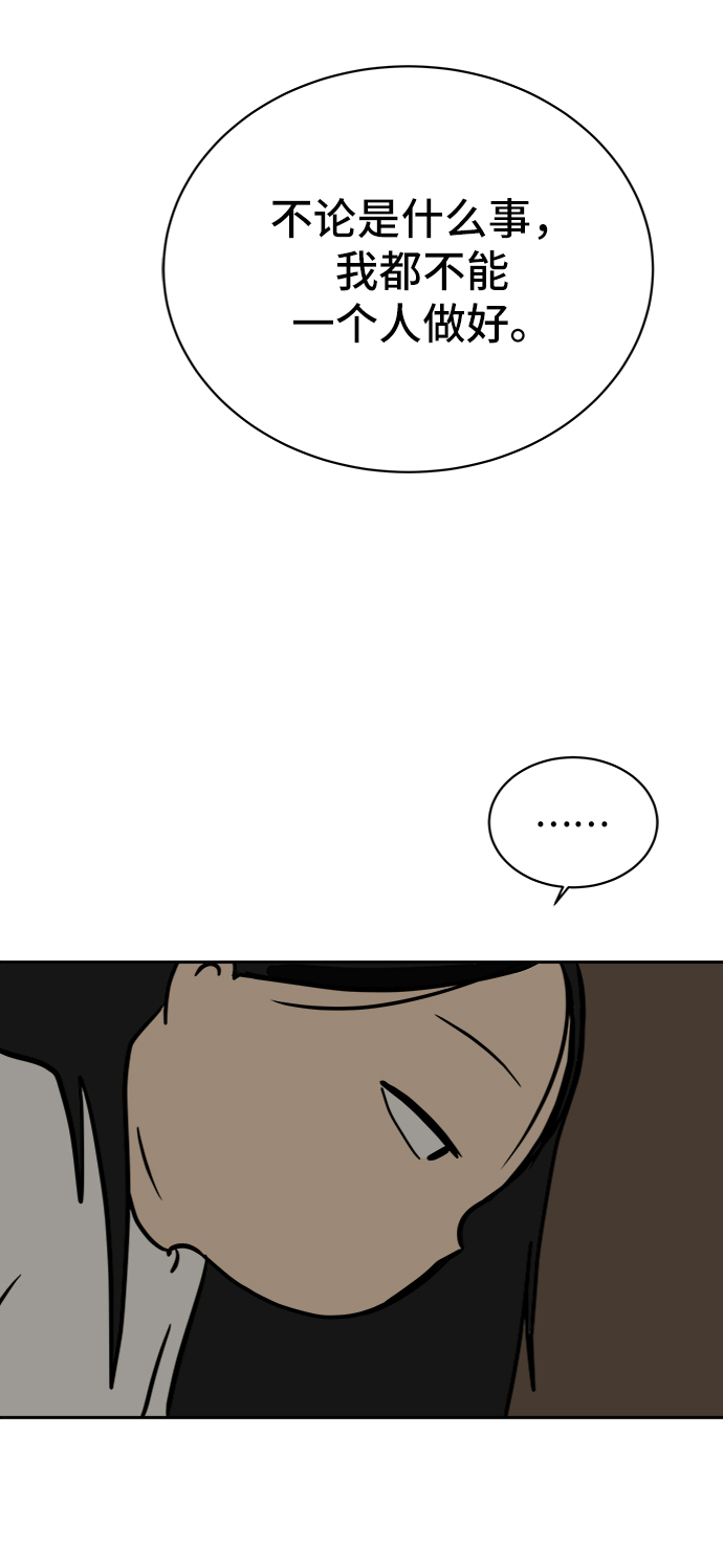 [第43话] 熊孩子4-和善的言语1