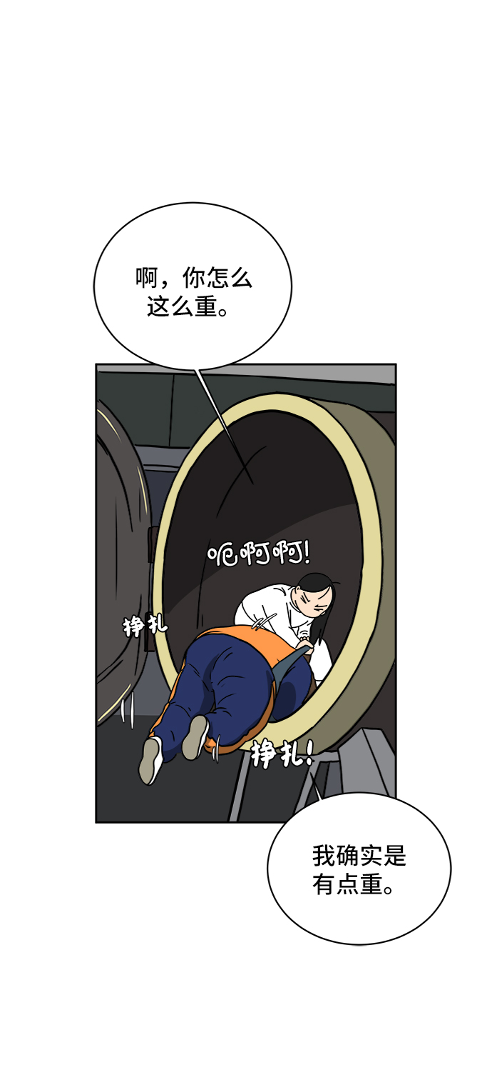 [第43话] 熊孩子4-和善的言语2