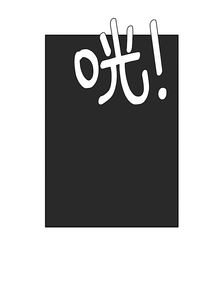 [第43话] 熊孩子4-和善的言语4