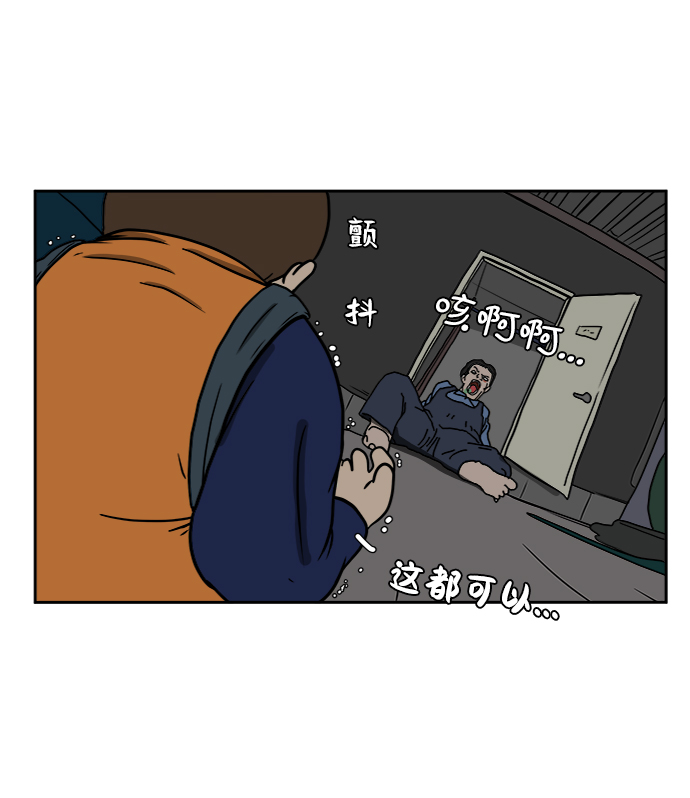 [第43话] 熊孩子4-和善的言语0